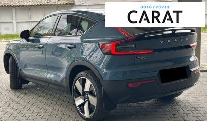 Volvo C40 2023