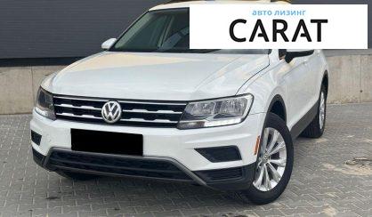Volkswagen Tiguan 2018 - авто лізинг Carat