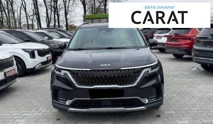 Kia Carnival 2021