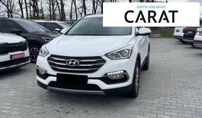 Hyundai Santa FE 2016 - авто лізинг Carat