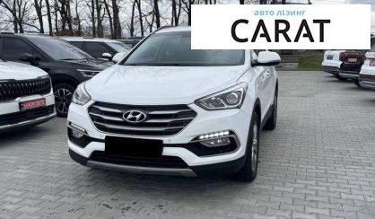 Розглянути Hyundai Santa FE 2016 Hyundai Santa FE 2016 - авто лізинг Carat