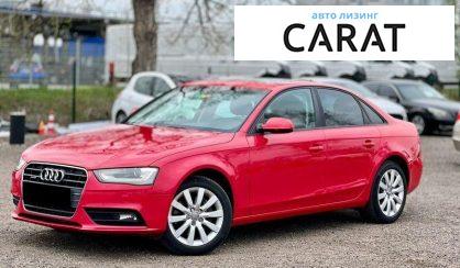 Audi A4 2013 - авто лізинг Carat