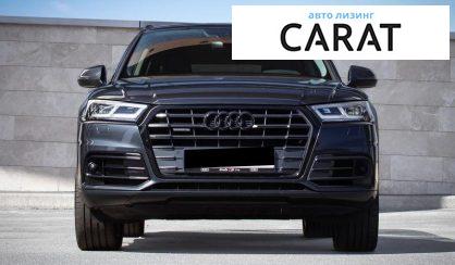 Audi Q5 2018