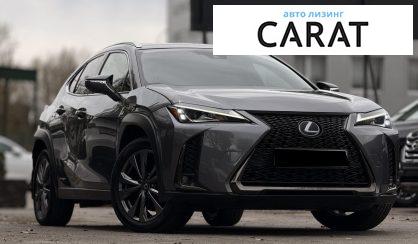 Lexus UX 2019