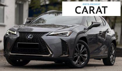 Lexus UX 2019 - авто лізинг Carat