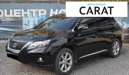 Lexus RX 350 2010 - авто лізинг Carat