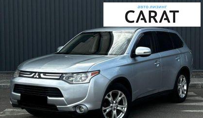 Розглянути Mitsubishi Outlander 2014 Mitsubishi Outlander 2014 - авто лізинг Carat
