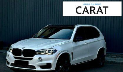 BMW X5 2015 - авто лізинг Carat