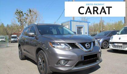 Nissan Rogue 2015