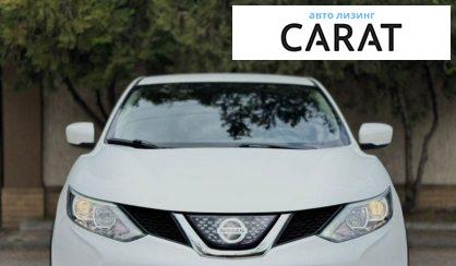 Nissan Rogue 2018