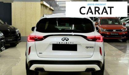 Infiniti QX50 2025