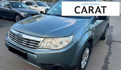 Розглянути Subaru Forester 2008 Subaru Forester 2008 - авто лізинг Carat