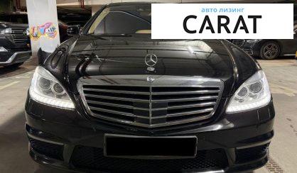 Mercedes-Benz S-Class 2008