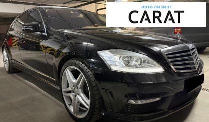 Mercedes-Benz S-Class 2008