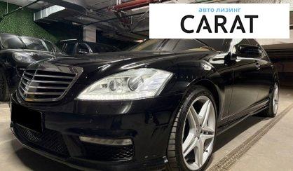 Розглянути Mercedes-Benz S-Class 2008 Mercedes-Benz S-Class 2008 - авто лізинг Carat