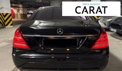 Mercedes-Benz S-Class 2008