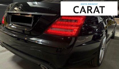 Mercedes-Benz S-Class 2008