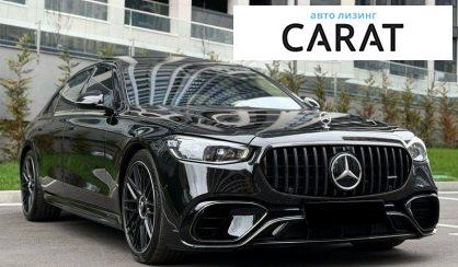 Mercedes-Benz S-Class 2022