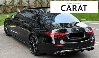 Mercedes-Benz S-Class 2022