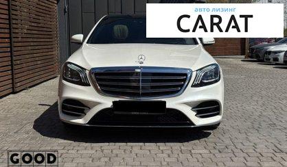 Mercedes-Benz S-Class 2015