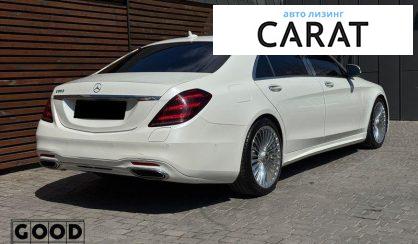 Mercedes-Benz S-Class 2015