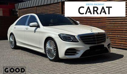 Mercedes-Benz S-Class 2015
