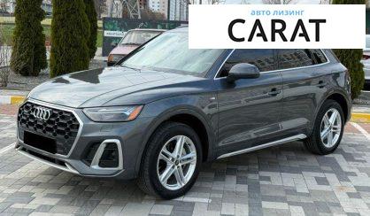 Розглянути Audi Q5 2021 Audi Q5 2021 - авто лізинг Carat
