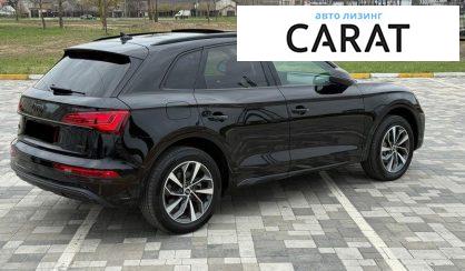 Audi Q5 2021