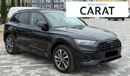 Audi Q5 2021