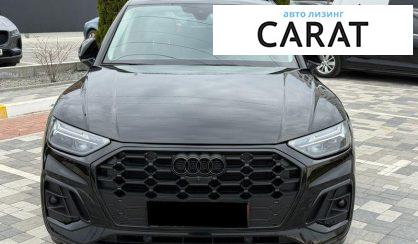 Audi Q5 2021