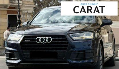 Audi Q7 2017 - авто лізинг Carat