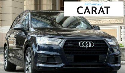 Audi Q7 2017