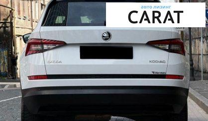 Skoda Kodiaq 2019