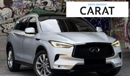 Infiniti QX50 2019