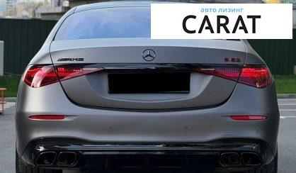 Mercedes-Benz S-Class 2024