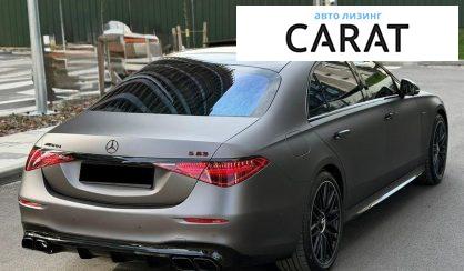 Mercedes-Benz S-Class 2024
