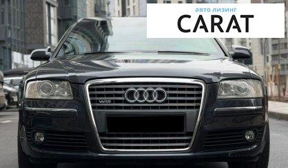 Audi A8 2006