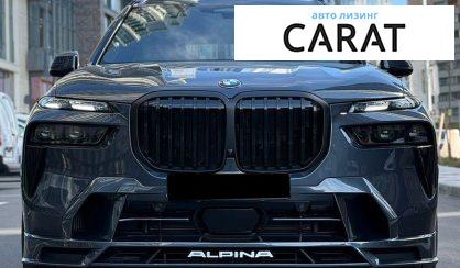 BMW Alpina 2022
