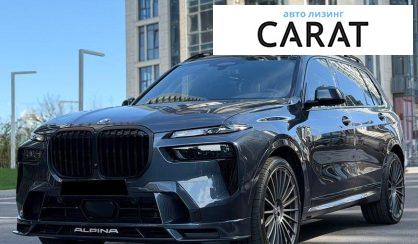 Розглянути BMW Alpina 2022 BMW Alpina 2022 - авто лізинг Carat