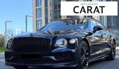 Розглянути Bentley Flying Spur 2022 Bentley Flying Spur 2022 - авто лізинг Carat