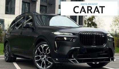 BMW X7 2024