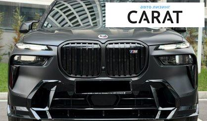 BMW X7 2024