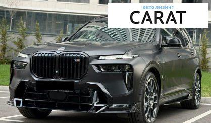 BMW X7 2024 - авто лізинг Carat