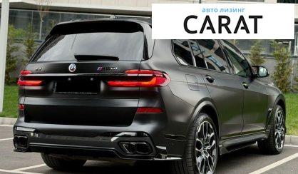 BMW X7 2024