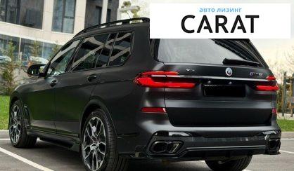 BMW X7 2024