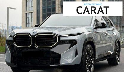 BMW XM 2023 - авто лізинг Carat