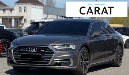 Розглянути Audi A8 2018 Audi A8 2018 - авто лізинг Carat