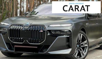 Розглянути BMW 7 Series 2024 BMW 7 Series 2024 - авто лізинг Carat