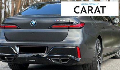 BMW 7 Series 2024