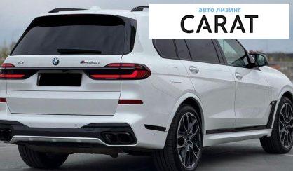BMW X7 2025